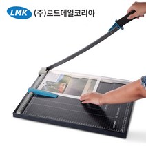 로드메일코리아 A4용 A3용 작두식 재단기 GL410 GL310 종 택1, 작두식재단기, GL310(A3사이즈)