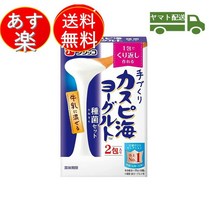 그릭요거트 요거트 스타터 【등록면 P+5배】후지코 카스피해 요구르트 종균 (3g×2개입) 수제 가루 분말 씨앗균, 상품