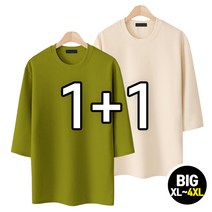 [1+1] 빅사이즈 편안한 엠보7부티 (MDLT899LW)