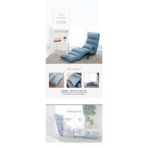 1인용 침대겸 소파 트랜스폼 안락의자 프리랜서의자 재택근무의자 편안한의자, 상세페이지 참조