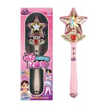 3세 여자아이선물 공주놀이 별 요술봉 장난감 키즈 두돌아기 6살 7살 4살
