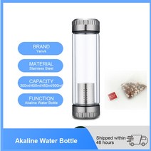 유리제 고 ph 여과 물병 - 알칼리성 항산화 물 (550ml ph 8+까지 증가) 특수 디자인, 300ml