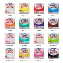 파스텔클레이 피모 폴리머 클레이 키즈 16종, 8030-112 금색