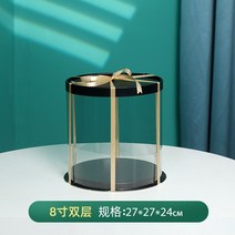 원형 투명 생일 케이크 상자 이중 높이 가정용 포장 대량 주문 제작 베이킹, 06 8인치 2단5세트