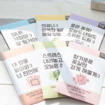 종이 향수 샤쉐 스톤 실내방향제 옷장 방향제 집들이선물 친구선물 신혼선물, 스위트플로랄