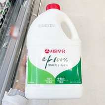 [서울우유] 서울우유 2.3L, 아이스박스포장