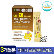 애플트리김약사네 닥터지 프로바이오틱스 유산균 프리미엄 2g x 30포 특허 프로바이오틱스 생균 44억 보장 한국형유산균 신바이오틱스 장건강 비피더스 다이어트 운동부족 식습관, 3개