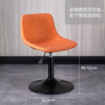 리프트 바 의자 회전 모던 등받이 높이조절 이케아 스툴 럭셔리 높은 체어 홈카페 가정용 철제, U타입