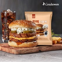 군대리아 매점 옛날 햄버거 브랜드 한맥 더블벅 10개