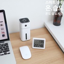 [JJ홈디] LCD 스마트 슬림 온습도계 온도 습도 시계