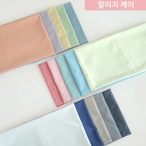 이지텍스 천마당 진드기방지원단)대폭 마이크로화이바 무지 침구 이불 알러지케어 먼지없는원단 15색, 라벤더