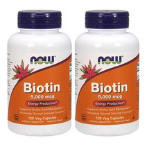 나우푸드 비오틴 5 000 mcg 120 베지캡슐 1+1 2세트 nowfoods biotin