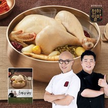 천하일미 홍석천 이원일 정성담은 전통삼계탕 1.2kg 4팩, 옵션:전통삼계탕 4팩