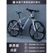 하이브리드자전거 산악자전거 사이클로 산악 자전거 하이브리드 카본 라이딩, 24단, 26인치, P