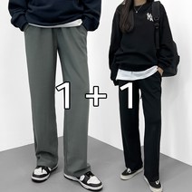 [1+1] 여성 데일리 트레이닝 와이드팬츠