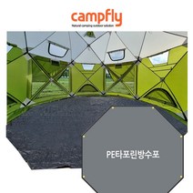 이글루윙돔텐트 샌드베이지 /얼음낚시텐트/오토캠핑 4계절용/대형쉘터/TPU우레탄창/8각방수포, 전용방수포