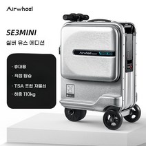 에어휠전동캐리어 블랙핑크 Airwheel 기내용 20인치 캐리어