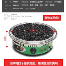 맥반석 기계 오징어 화산석 구이장기 가스 전기열가스 핫도그 기계 상업용 소시지 휴게소 고기 야시장, 작은 전기 열  약 30 개 구워