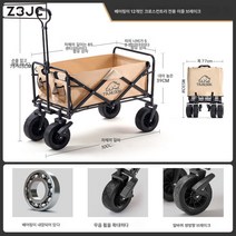Z3JC 휴대하기 편해요탐로캠핑 접이식 아웃도어 트롤리 테이블보드 캠핑 트레일러, Z3JC 럭셔리 베이지/오프로드 솔리드 타이어+듀얼 브