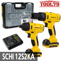 스탠리 SCHI12S2KA 충전콤보세트 임팩햄머 1.5AH 배터리 2개