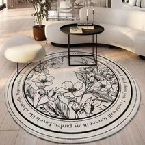 프렌치 원형러그 레터링 디자인 북유럽 원형푹신한 카페트 거실 인테리어