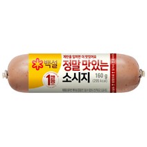 CJ 홈플러스 씨제이 정말맛있는소세지 160g
