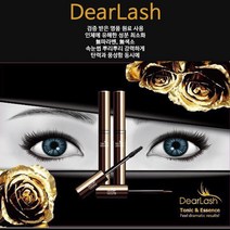 디어래쉬 토닉&에센스 듀얼 속눈썹영양제