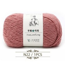 양모 원사 양말 원사 소모사 뜨개질 양모 천연 섬유 원사 스포츠 웨이트 원사 베이비 원사 장난감 원사 니트 장난감, n22-1개