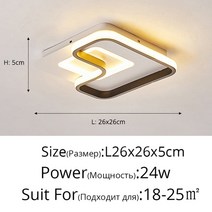 엣지 거실 안방 led 조명 등 미니멀리스트 통로 천장 조명 whiteamp gold, 26cm 24w 블랙, 쿨 화이트 리모콘 없음