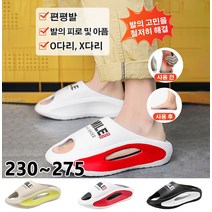 푹신푹신한 슬리퍼 남성용 슬리퍼 두꺼운 밑창 슬리퍼 통기성 좋은 슬리퍼 샌들 미끄럼 방지 슬리퍼