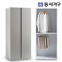 동서가구 소이 스테디 800 옷장 행거형 YUR004, 그레이