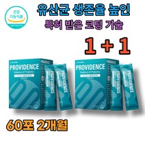 녹십자 프로바이오틱스 신바이오틱스 패밀리 장에좋은 바이옴 비피더스 김치유래 치즈유래 요구르트 온가족 장건강 유산균 영양제 비피더스균 락토바실러스 남노서스 람노서스 60포 2개월