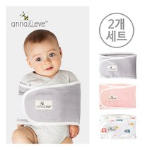 [안나앤이브] 스와들스트랩 머슬린 2개세트/속싸개/신생아속싸개/머슬린속싸개/여름속싸개