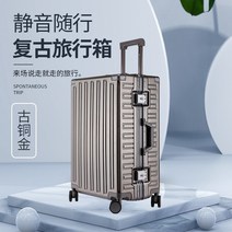 기내캐리어사이즈 16인치 1박2일 2박3일 캐리어수하물 여성 알루미늄 프레임 남성 휠