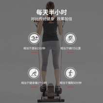 일립티컬 실내자전거 스카이워커 계단스카이, A