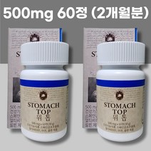 트루포뮬러 위톱 위점막보호 위영양제 (기프티콘 사은품 증정), 60정 x 2