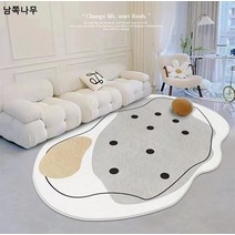 심플 거실 러그 침실 ins풍 소녀 내오염 침대 옆 러그 불규칙 이형 매트 넓은 면적