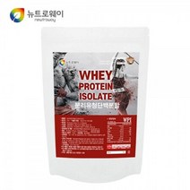 [뉴트로]더블유피아이(WPI) 분리유청단백분말900g/단백질/헬스보충제, 상세페이지 참조