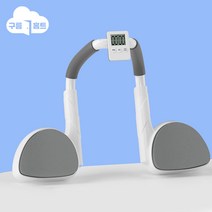 구름홈트 플랭크 헬퍼 코어 운동 보조 기구