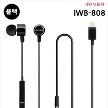 elco 아이리버 유선 블루투스 이어폰 (IWB-808) (블랙) pro