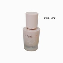 바닐라코 커버리셔스 파워 핏 파운데이션 30ml 23호