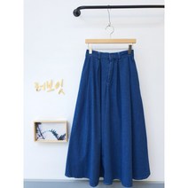 허리 버튼 뒷밴딩 셔링 플레어 데님 롱스커트