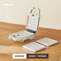 가정용 와플 메이커 누룽지 크로플 만드는 기계, (샌드위치+와플)