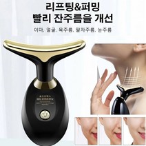 피부 리프팅 퍼밍 마사지 미용 기기 초음파 리프트업 미용기 얼굴 미용기기 초음파 리프트업 미용기 피부퍼밍 다용도 미용기기 JOYLAUD 미용 기계, 블랙