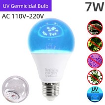 KPS E27 LED 전구 UVC UV 살균 uv 살균기 오존 조명 램프 실내 소독 빛 옥수수, UVC Lamp Global 7W_E14
