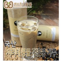배부른사람들 국산 100% 서리태 콩물 검은콩 가루 선식, 300g, 1통