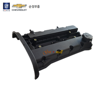 라세티(2006~2008) 캠샤프트서포트커버(DOHC/가스켓 포함) P25192208