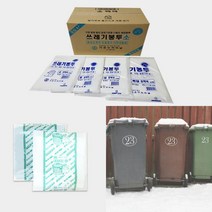 분리수거 배출용 비닐봉투 업소 공장 식당 쓰래기봉투 58x75 1000매입, 검정색