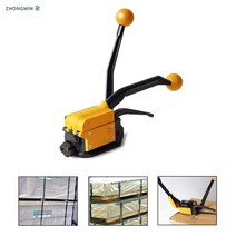 철밴드 결속기 하조기 조임기 무클립 밴딩기 박스 화물 포장 13-19mm