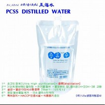 영워터 DR.SEOK 나노라이프 증류수 300ml * 27팩 7단계 고도 정제+살균+멸균 3차 증류수 고온 고압 스팀 다단 증류시스템 증류수, 27